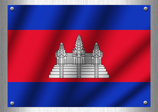 柬埔寨旗图案钢板上。图片下载