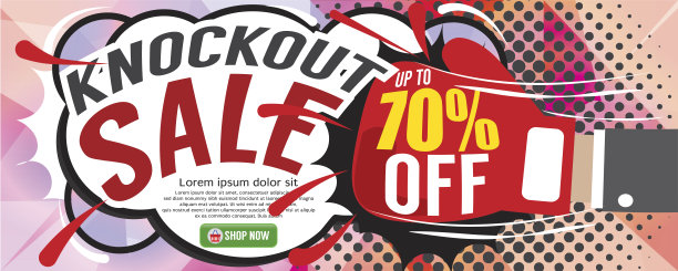 击倒销售1500x600像素。图片下载