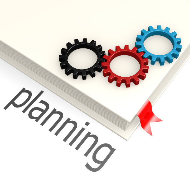 规划书图片下载