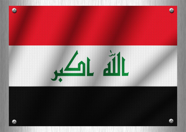 伊朗国旗图案在钢板上。图片下载