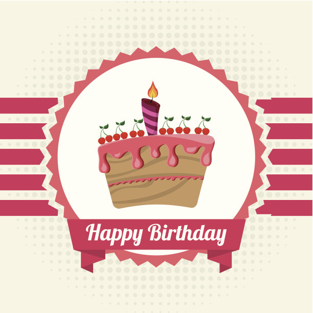 生日设计图片下载