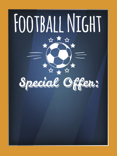 足球。特殊报价图片下载