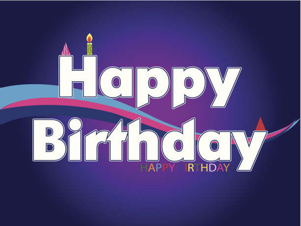生日快乐文本图片下载