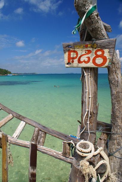 海和天空图片下载