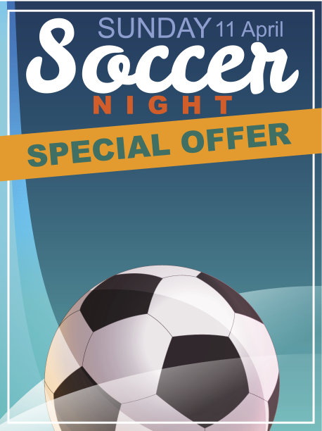 足球。特殊报价图片下载