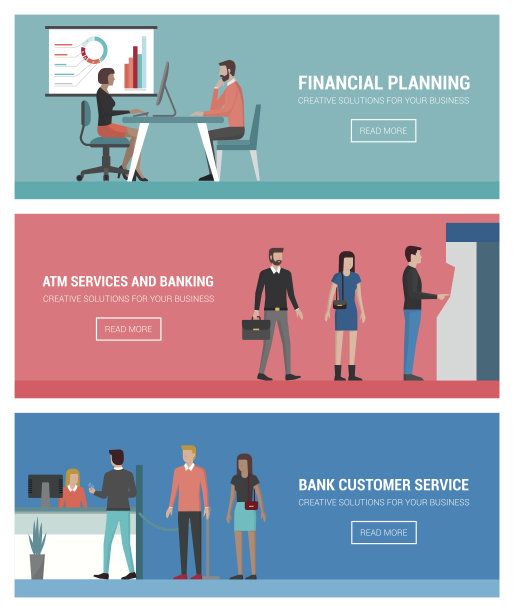 银行业和金融业素材图片