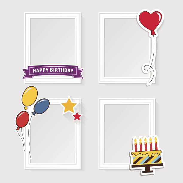 现实?庆祝相框图片下载