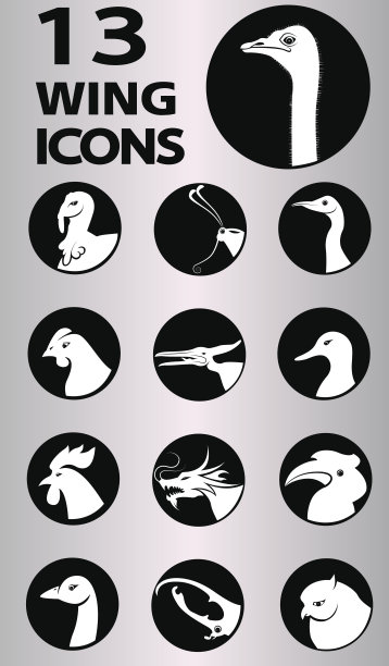翼图标集合图片下载