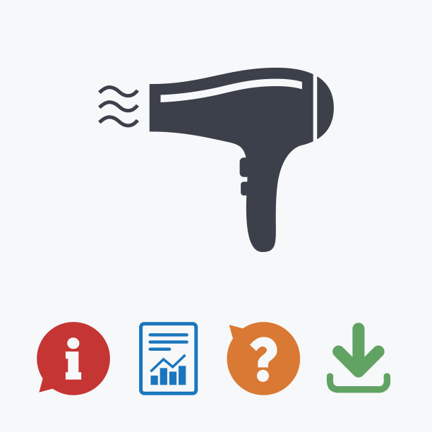 吹风机的信号图标。头发干燥的象征。图片下载