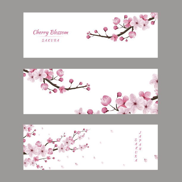 樱花矢量图素材ID：142010938