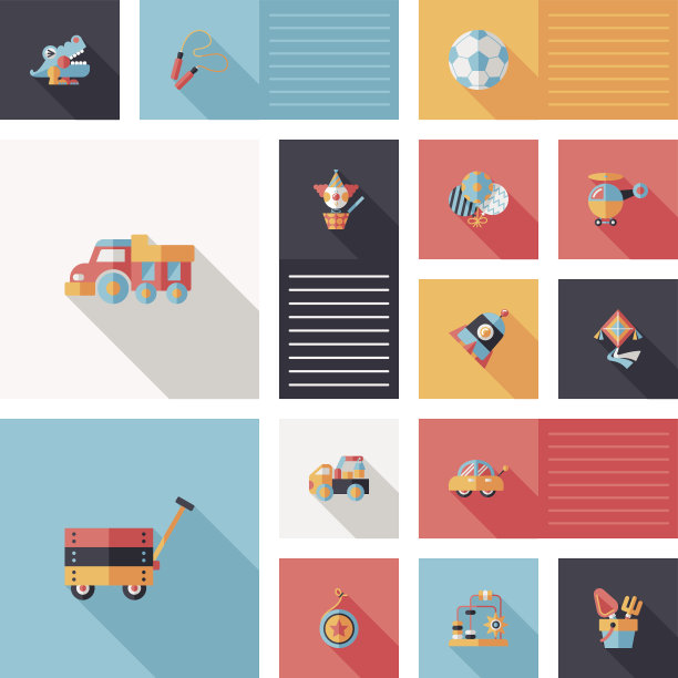 儿童玩具平面UI背景，eps10图片下载