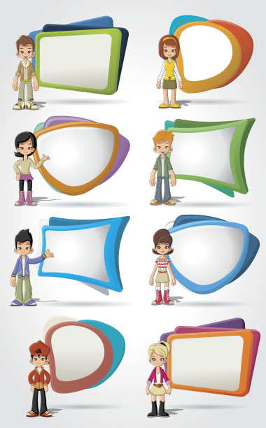 卡通的青少年图片下载