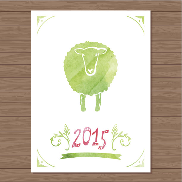 矢量卡与羊和2015图片下载