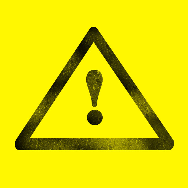 危险的信号图片下载