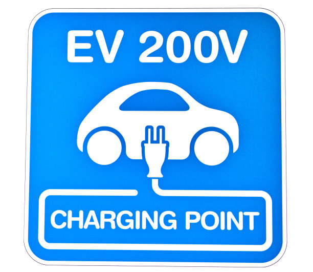 充电点的标记图片下载