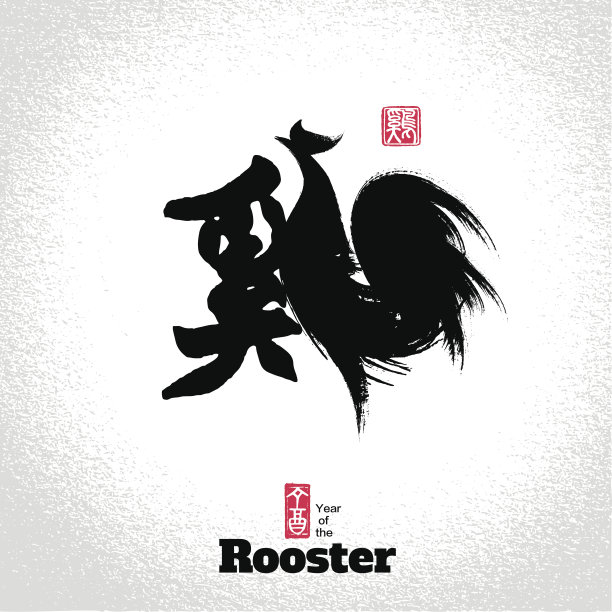 汉字公鸡设计，中国背景。图片下载