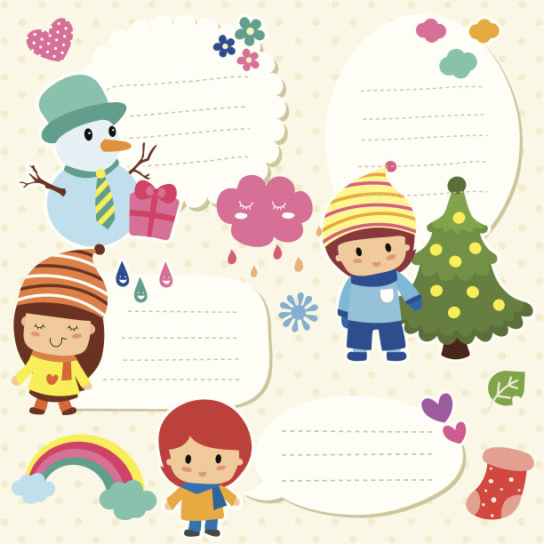 圣诞儿童元素设计图片下载