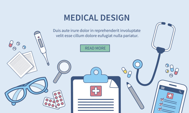 医疗插画素材ID：142213540