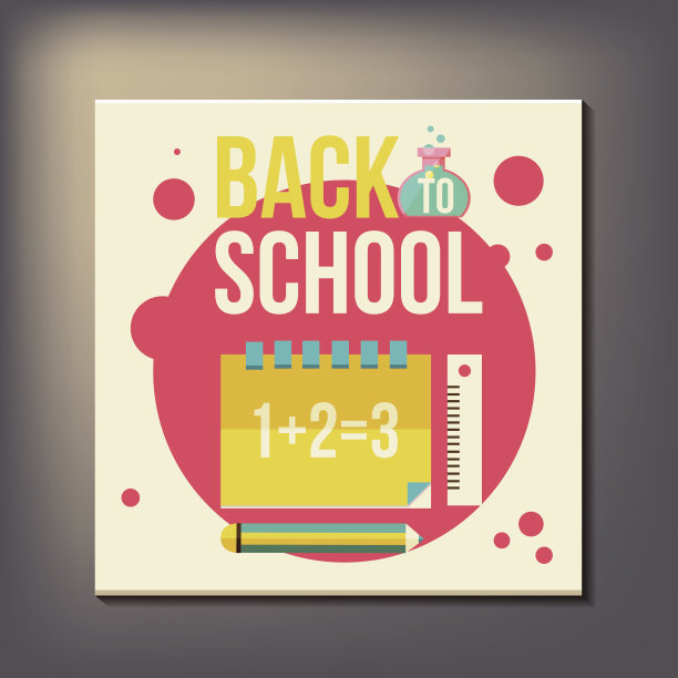 回到学校设计模板图片下载