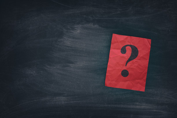 问号图片素材ID：142244974