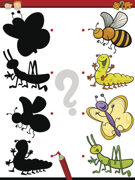 教育影子游戏卡通图片下载