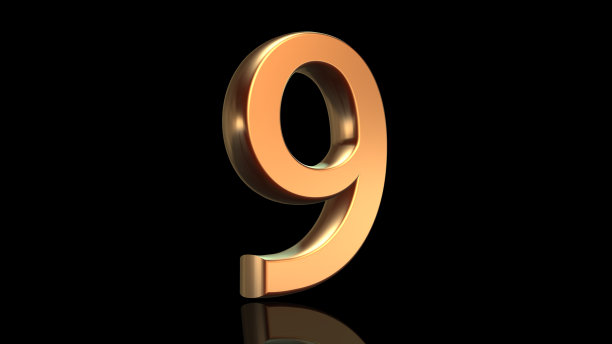 第九，九周年纪念日图片下载