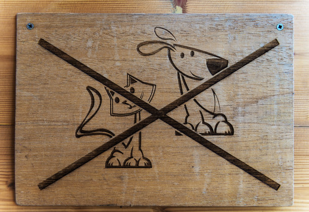 禁止他养宠物的标志。图片下载