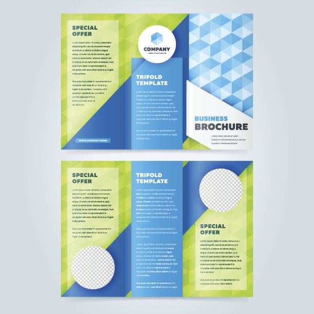 三重商业宣传册设计模板图片下载