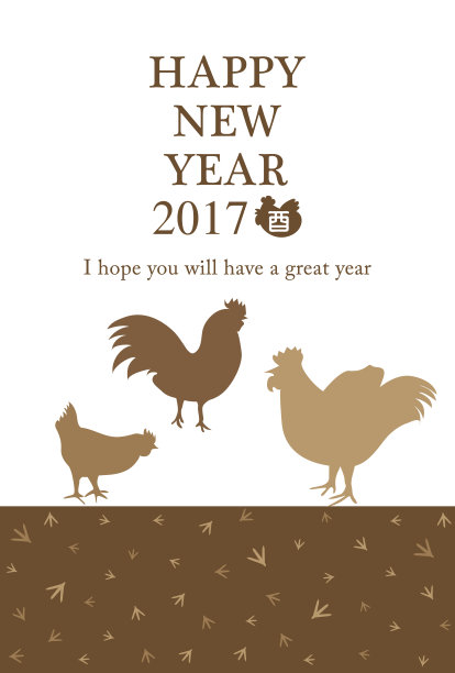 贺年卡设计图片下载