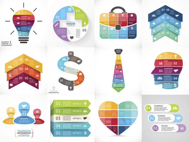创意矢量箭头信息图集，图表，图表，图表。3、4图片下载