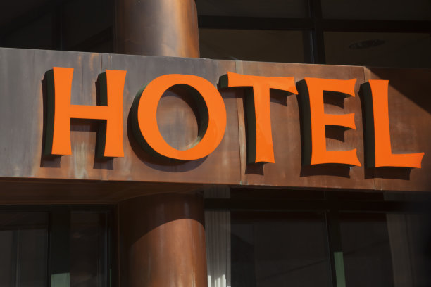 酒店标志图片下载