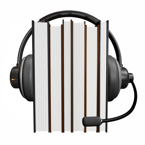 有声读物图片下载