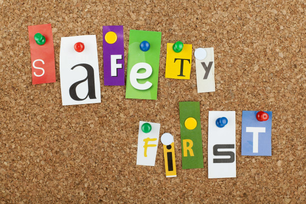 安全第一图片下载