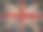 狼籍的英国国旗图片下载
