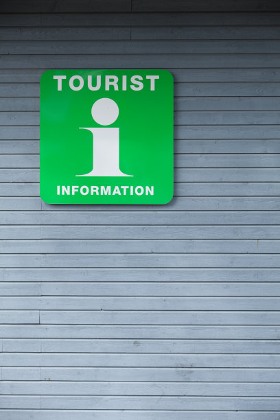 旅游信息图片下载