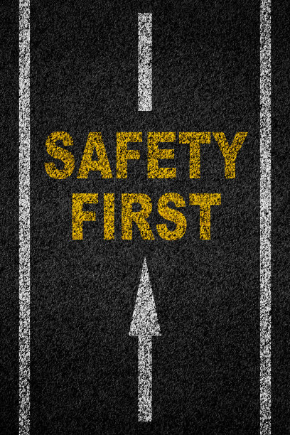 安全第一图片下载