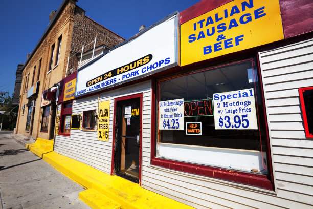 多彩的社区快餐店在杰佛逊公园，奇克图片下载