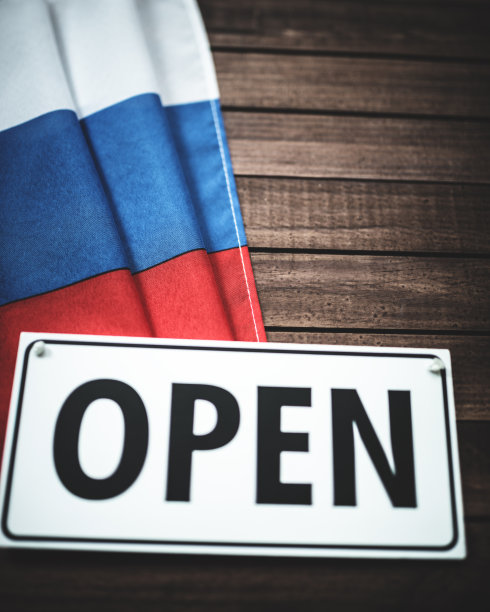 俄罗斯国旗和开门商店的标志图片下载