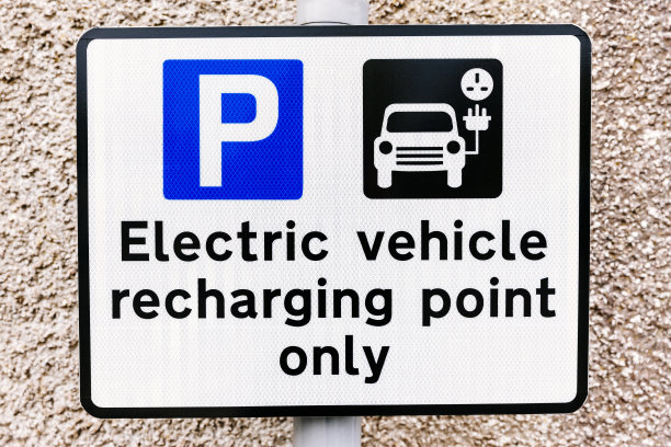 充电桩图片下载