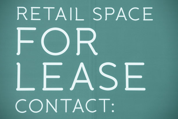 对于租赁的概念图片下载