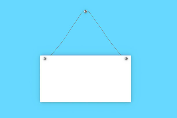 空白的迹象图片下载