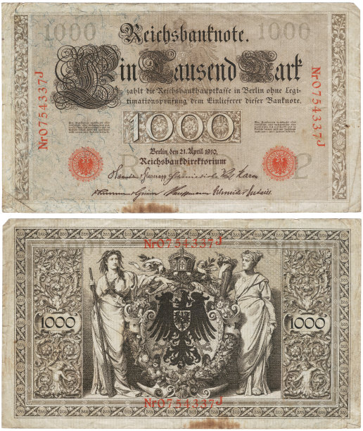 非常古老的货币图片下载