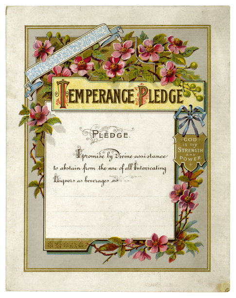 维多利亚时期的禁酒证书图片下载