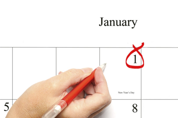 一般元旦空白录入图片下载