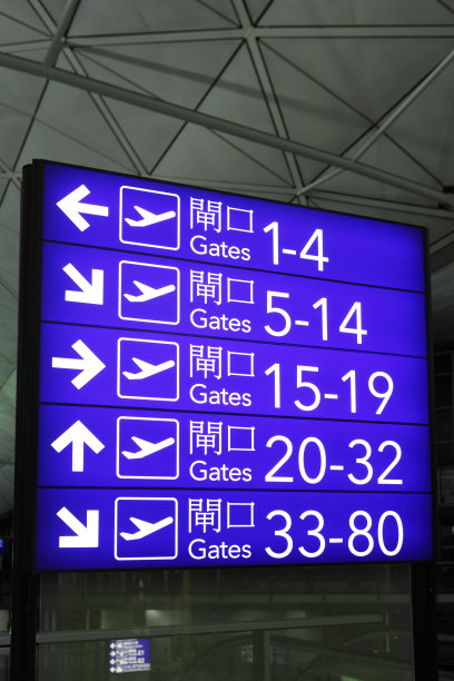 机场问讯处图片下载