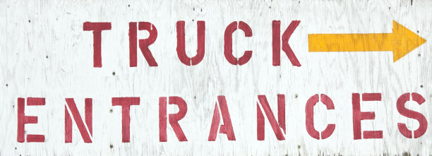 入口标志图片下载