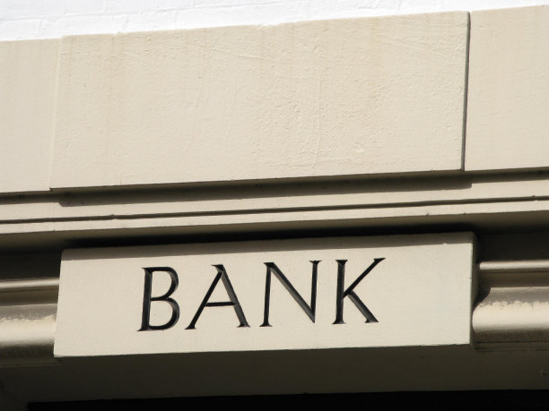 银行标志图片下载