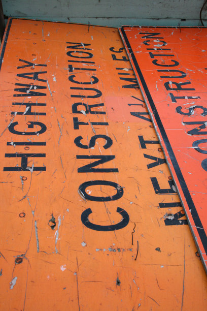 施工迹象图片下载