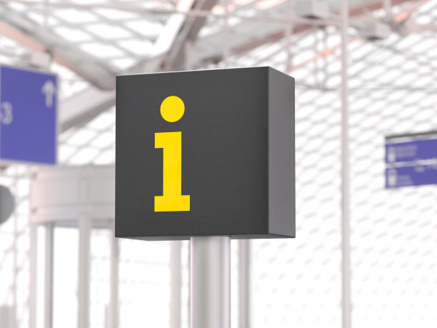 信息标志图片下载