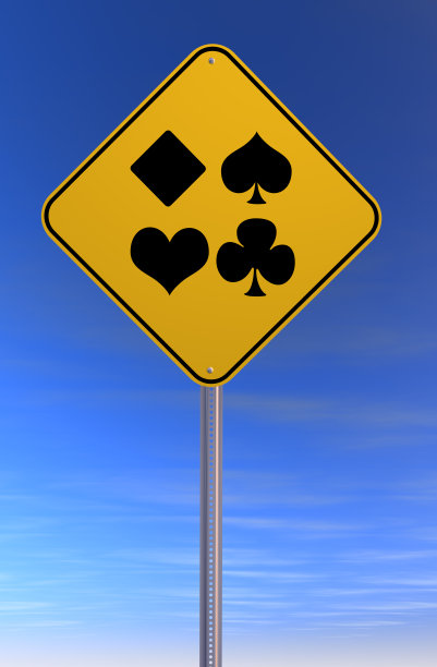 扑克牌警告路标(包括剪报路径)图片下载